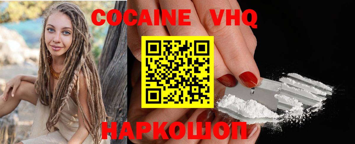 Кокаин Боливия Касимов