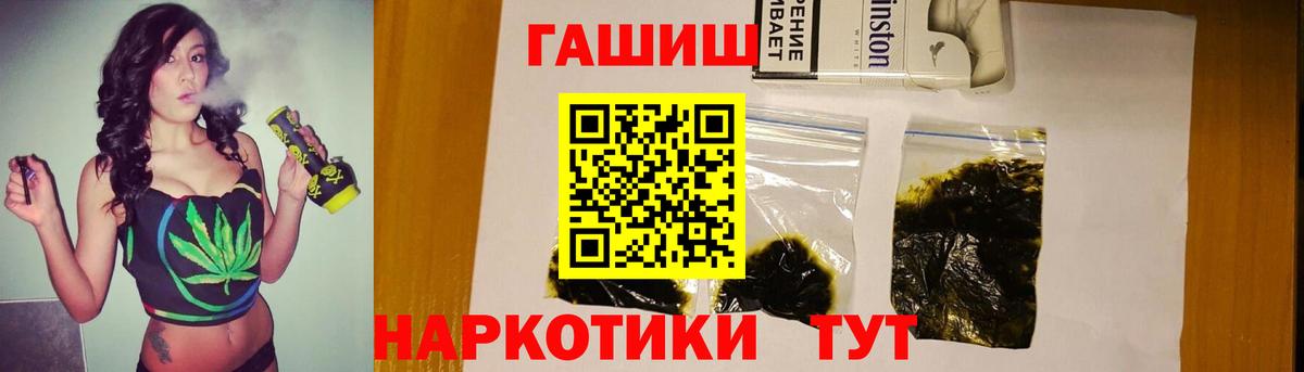 ГАШИШ индика сатива Касимов