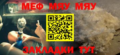 прущие грибы Кунгур