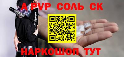прущие грибы Кунгур