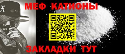 прущие грибы Кунгур