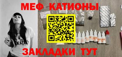 прущие грибы Кунгур