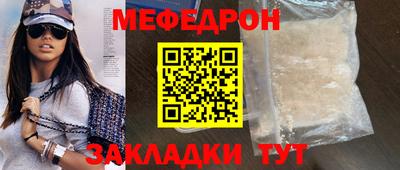 прущие грибы Кунгур