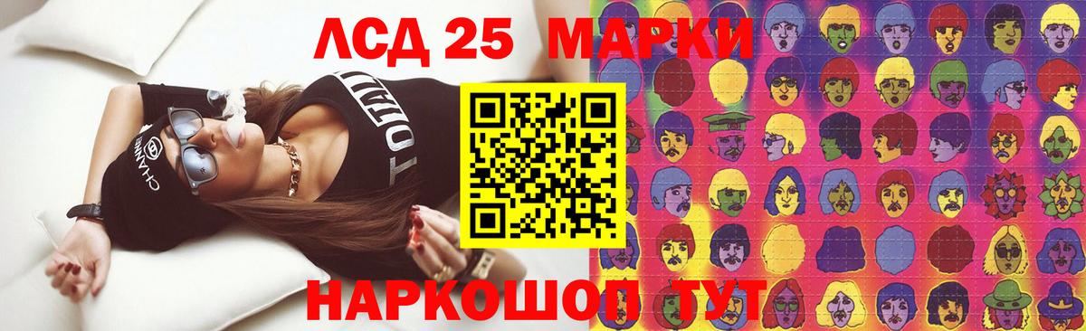 ЛСД экстази кислота  Вход с VPN  Касимов  LSD-25 экстази кислота 