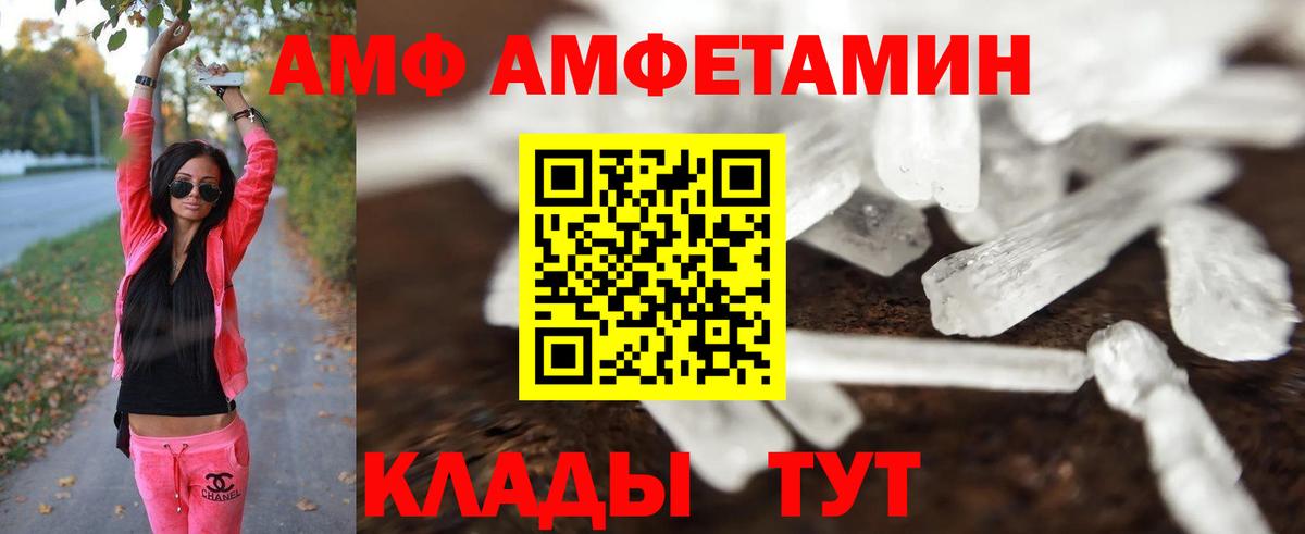 Первитин витя  Первитин витя  Вход с VPN  Касимов 