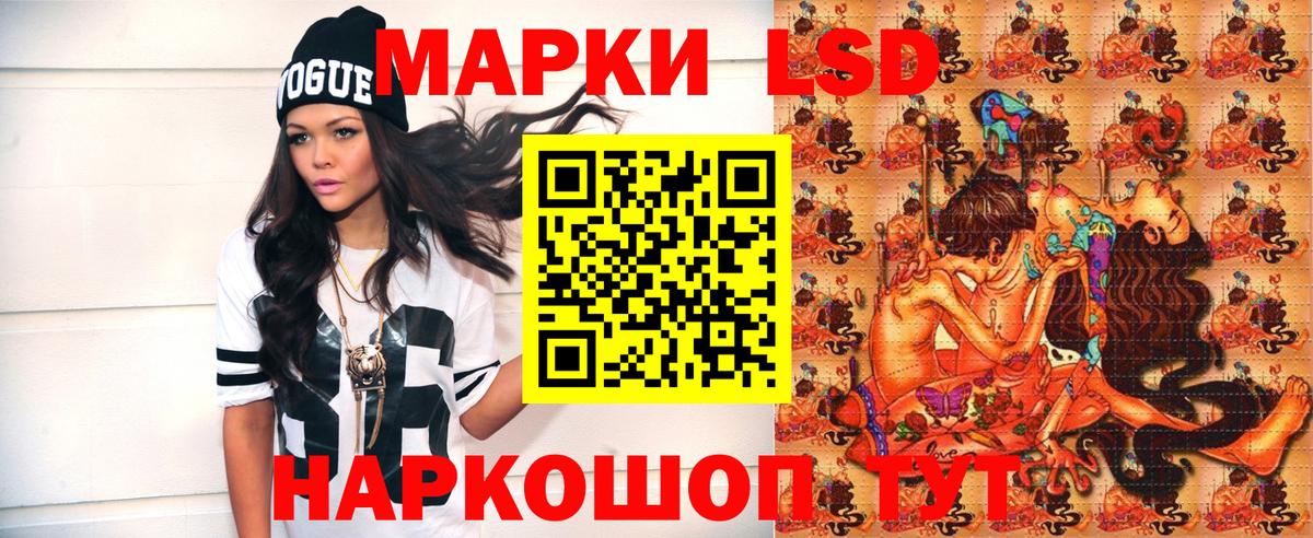 Марки NBOMe 1,8мг  Вход с VPN  Марки NBOMe 1,8мг  Касимов 