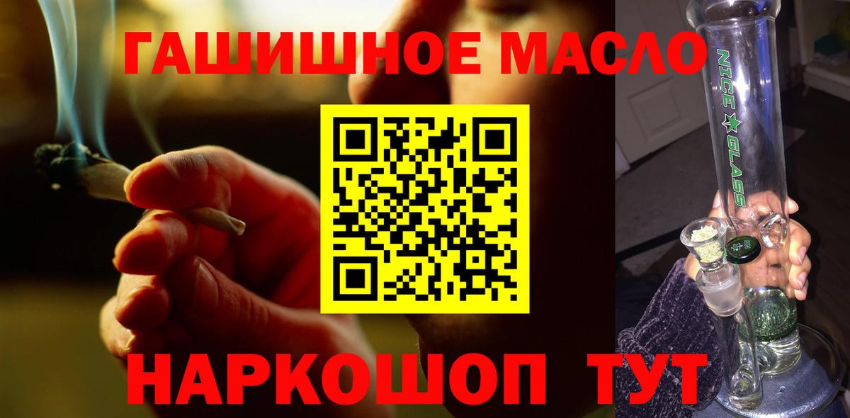 Дистиллят ТГК концентрат Касимов