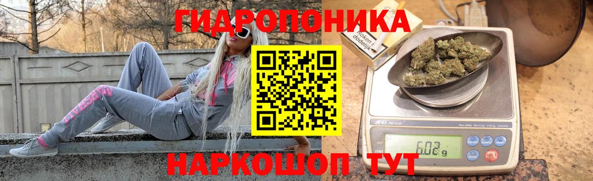 Марихуана семена  Канабис LSD WEED  Вход с VPN  Касимов  МАРИХУАНА гибрид  Марихуана ГИДРОПОН 