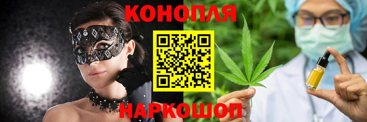 COCAIN  ГАШИШ  Касимов  APVP СОЛЬ   Мефедрон кристаллы  MDMA  Вход с VPN  Марихуана 